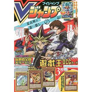 Vジャンプ 2021年 07 月号｜gradas