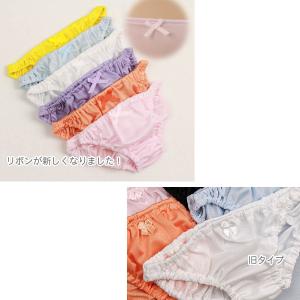 レディース トリコットインゴム ローライズ ス...の詳細画像2
