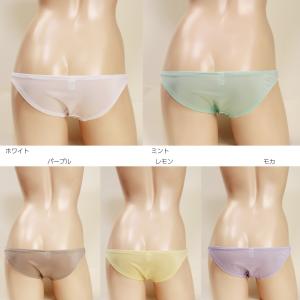 トリコットインゴム レディース ローライズ ス...の詳細画像2