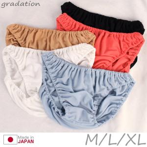 エステルスムース メンズショーツ パンティ XL・大きいサイズ 小さいパンツ 男性 下着 インナー ビキニ メール便