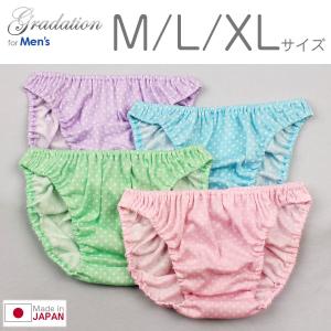 水玉パステルカラーのメンズショーツ 綿100 X...の商品画像