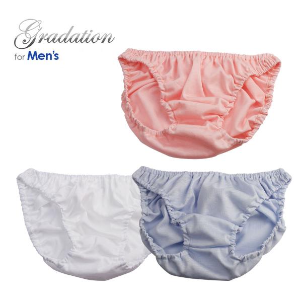 メンズ シルケット天竺インゴム ショーツ インナー かわいい 小さいパンツ ビキニ 大きいサイズ 男...