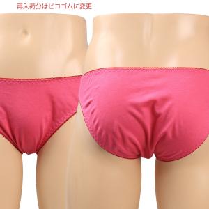 綿モダール天竺 メンズ 綿 ショーツ アウトゴ...の詳細画像1