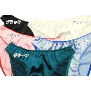 メンズ アウトゴム ビキニ パンツ ショーツ ...の詳細画像2