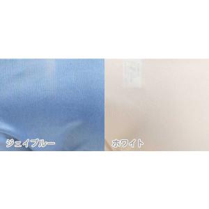 メンズ アウトゴム ブライトスムースニット ビ...の詳細画像3