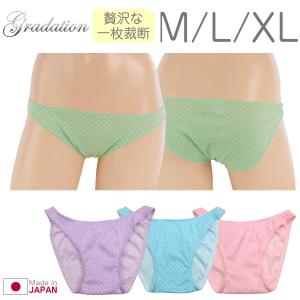一枚仕立てのパステルドットショーツ 綿 インナー...の商品画像