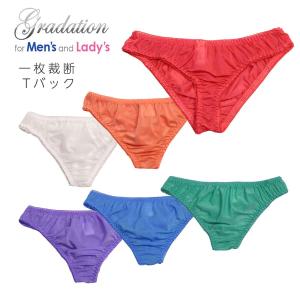 一枚仕立ての超うす2WAYスキャンティ Tバック...の商品画像
