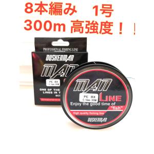 Peライン 300m 1号の商品一覧 通販 Yahoo ショッピング