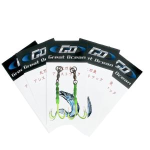 Great Ocean アシストフック2本 Mサイズ1セット(2針入り) ジギング専用