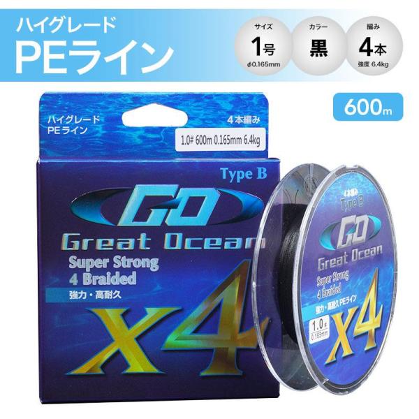 PEライン4本編み 1号 600m強度6.4kg 黒色 ジギング キャスティング