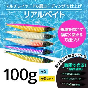 Maria 送料無料 マリア ショアブルーEX 100g 3色セット : いとう釣具店