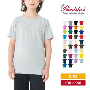 Tシャツ キッズ 半袖 無地 厚手 ジュニア 綿...の商品画像