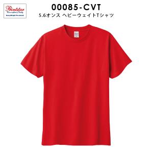 Tシャツ メンズ 半袖 無地 厚手 綿100%...の詳細画像1