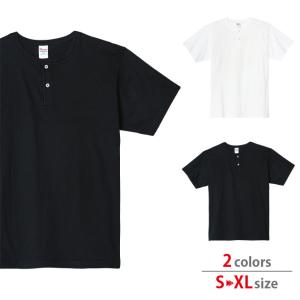 ヘンリーネック Tシャツ メンズ 半袖 無地 厚手 綿100% レディース Printstar プリントスター 5.6オンス 00104-CHN