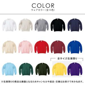 スウェット トレーナー メンズ 大きいサイズ ...の詳細画像3