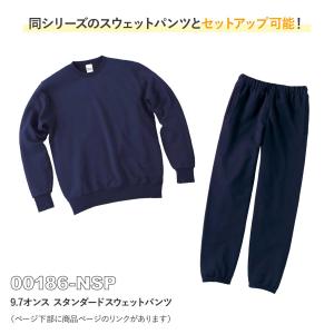 スウェット トレーナー メンズ 無地 厚手 裏...の詳細画像2