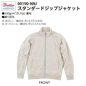 ジップアップ トレーナー メンズ 無地 厚手 ...の詳細画像1