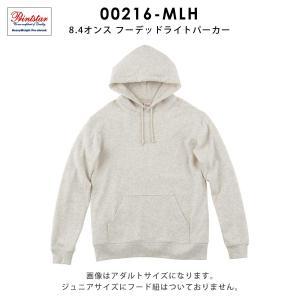 パーカー メンズ 薄手 無地 プルオーバー 綿...の詳細画像1