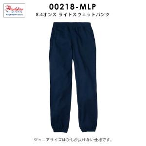 スウェットパンツ メンズ 薄手 無地 裏毛 綿...の詳細画像1