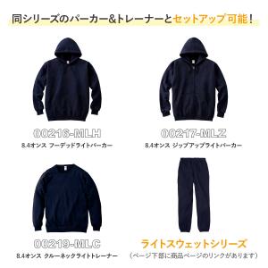 スウェットパンツ メンズ 薄手 無地 裏毛 綿...の詳細画像2