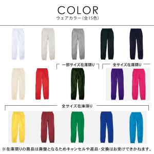 スウェットパンツ メンズ 薄手 無地 裏毛 綿...の詳細画像3