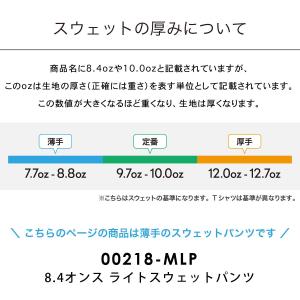 スウェットパンツ メンズ 薄手 無地 裏毛 綿...の詳細画像4