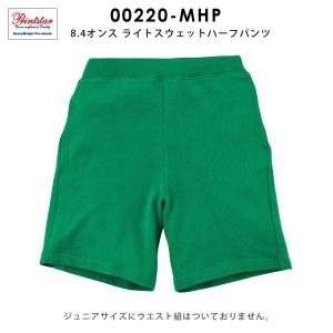 ハーフパンツ メンズ 薄手 無地 裏毛 スウェ...の詳細画像1