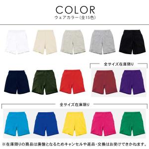 ハーフパンツ メンズ 薄手 無地 裏毛 スウェ...の詳細画像3
