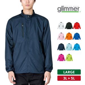 ウインドブレーカー メンズ 大きいサイズ ブルゾン ジャンパー おしゃれ スポーツ ユニセックス 春 冬 glimmer グリマー