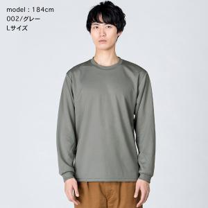 長袖 Tシャツ メンズ 無地 ドライ 吸汗速乾...の詳細画像2