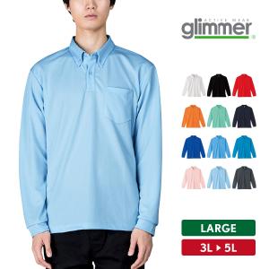 ポロシャツ メンズ 大きいサイズ 長袖 無地 ボタンダウン