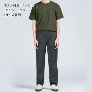 ロングパンツ メンズ 大きいサイズ ドライ 吸...の詳細画像2