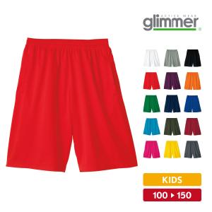 ハーフパンツ キッズ ドライ 吸汗速乾 ジュニア...の商品画像