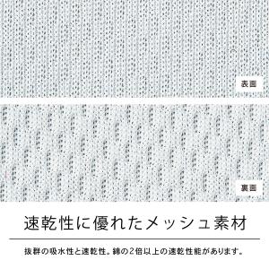 ハーフパンツ キッズ ドライ 吸汗速乾 ジュニ...の詳細画像4