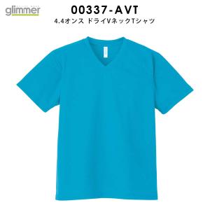 Vネック Tシャツ メンズ 半袖 無地 ドライ...の詳細画像1