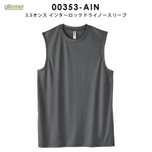 ノースリーブ メンズ 大きいサイズ タンクトッ...の詳細画像1