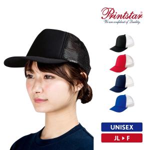 メッシュキャップ メンズ レディース 無地 帽子...の商品画像