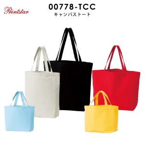 キャンバストート(Sサイズ) 00778-TC...の詳細画像1