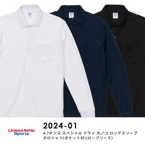 ポロシャツ メンズ 長袖 無地 ドライ カノコ...の詳細画像4