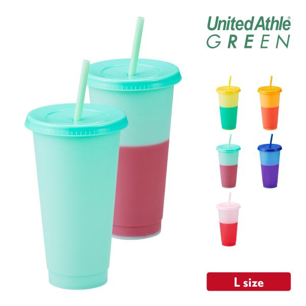 タンブラー カラーチェンジ コールド スポーツ イベント アウトドア 710ml UnitedAth...