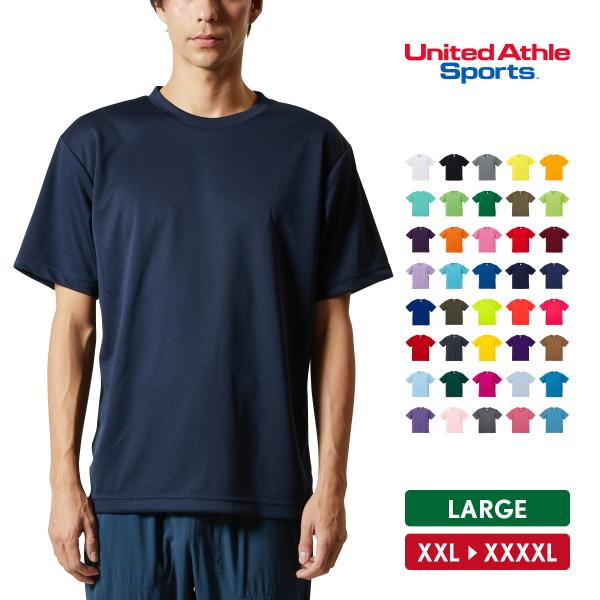 Tシャツ メンズ 大きいサイズ 半袖 無地 UnitedAthle（ユナイテッドアスレ） ドライアス...