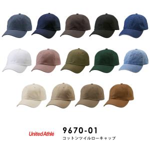 キャップ メンズ レディース 無地 帽子 アメ...の詳細画像3