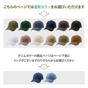 キャップ メンズ レディース 無地 帽子 アメ...の詳細画像4