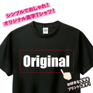 オリジナルTシャツ オリジナルプリントTシャツ...の詳細画像1