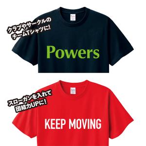オリジナルTシャツ オリジナルプリントTシャツ...の詳細画像4