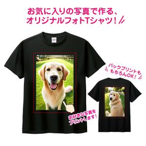 オリジナルTシャツ オリジナルプリントTシャツ...の詳細画像3