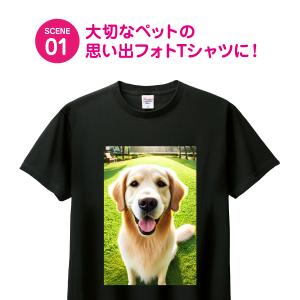 オリジナルTシャツ オリジナルプリントTシャツ...の詳細画像5
