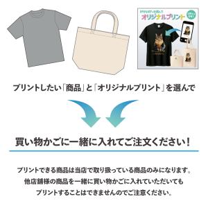 オリジナルプリント オリジナルTシャツ プリン...の詳細画像3