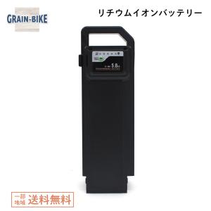 KAIHOU SUISUI 電動アシスト自転車用リチウムイオンバッテリー 5.8Ah