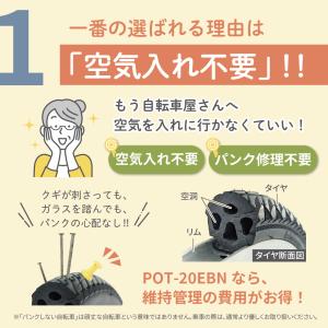 電動アシスト自転車 20インチ 3輪 ノーパン...の詳細画像4